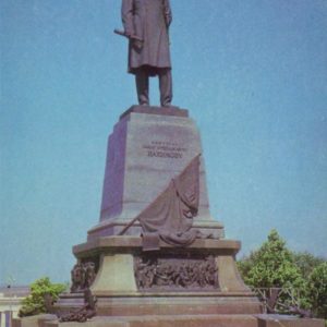 Севастополь. Памятник адмиралу П.С. Нахимову, 1977 год