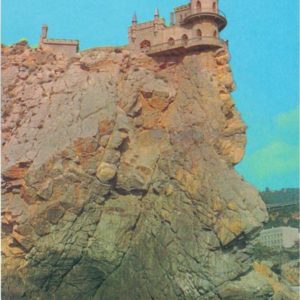 Крым. Ластчкино гнездо, 1980 год