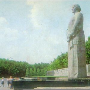 Харьков. Мемориальный комплекс, 1983 год