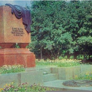 Kharkiv. Monument to Fighters for Soviet Power, 1983