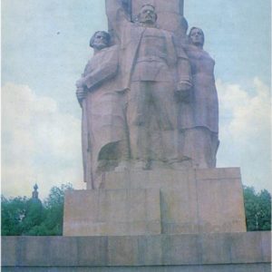 Kharkiv. Monument in honor of the proclamation of Soviet power in Ukraine, 1983