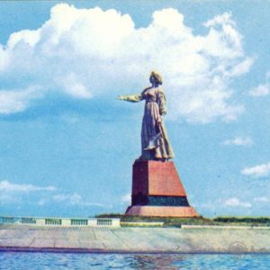Rybinsk. Monument “Volga” in 1971