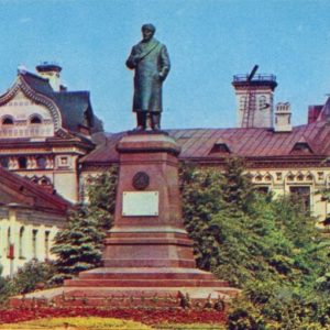 Рыбинск. Памятник В.И. Ленину, 1971 год