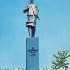 Рыбинск. Памятник Зое Космодемьянской, 1971 год