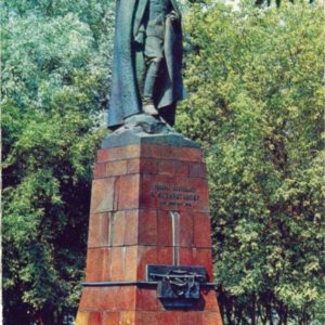 Рыбинск. Памятник генерал-лейтенанту Ф.М. Харитонову, 1971 год