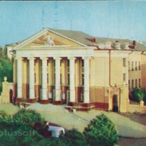 Cheboksary. Philharmonic Hall, 1973