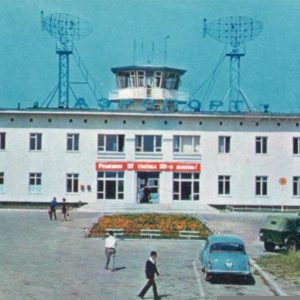 Чебоксары. Аэропорт, 1973 год