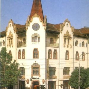 Dnepropetrovsk. The hotel “Ukraine”, 1989