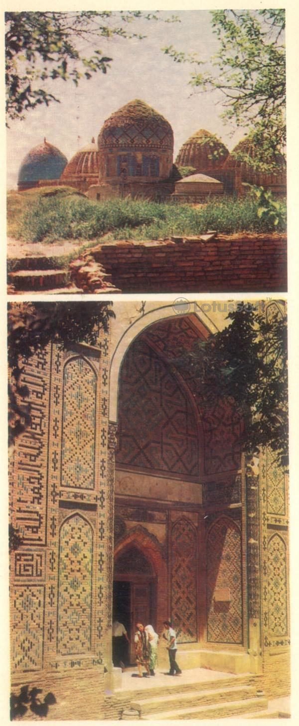 Самарканд. Шахи-Зинда. Средняя группа мавзолеев,  входной портал XV в, 1979 год