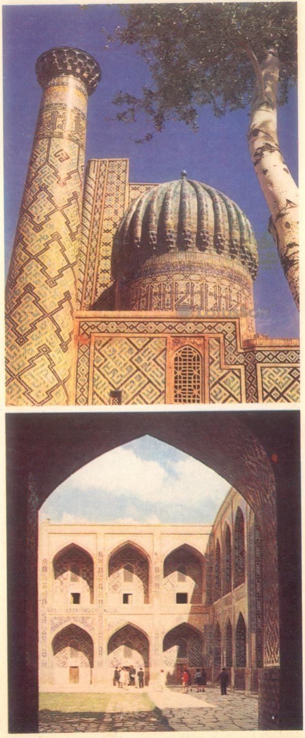 Самарканд. Регистан. Фрагмент медресе Шир-Дор, дворец медресе Шир-Дор, 1979 год