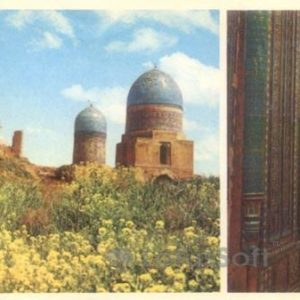 Самарканд. Шахи-Зинда. Общий вид нижней группы мавзолеев. Мавзолей Шади-Мульк. 1372 г, 1979 год
