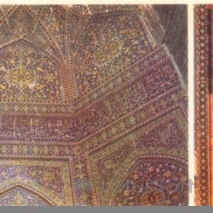 Samarkand. Registan. Fragment yard portal Shir-Dor. Shahi Zinda mausoleum. XIV century, in 1970