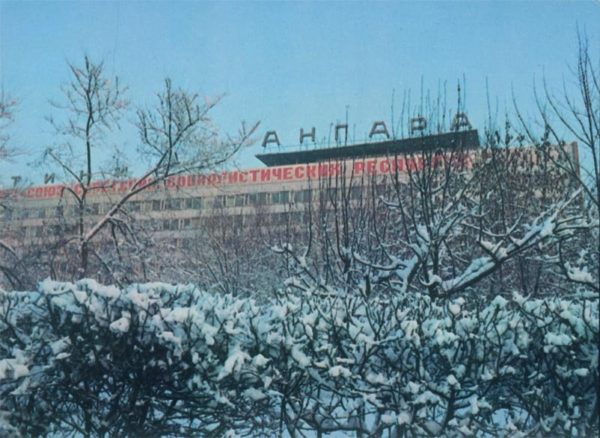 Гостиница Ангара, 1978 год