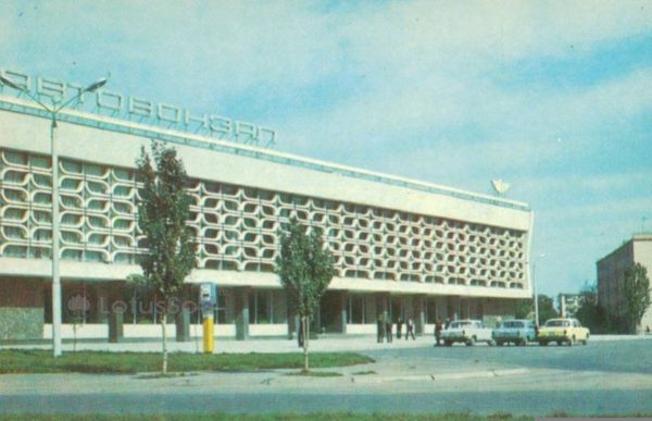 Херсон. Автовокзал, 1982 год