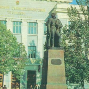 Kherson. Monument FF Ushakov, 1982