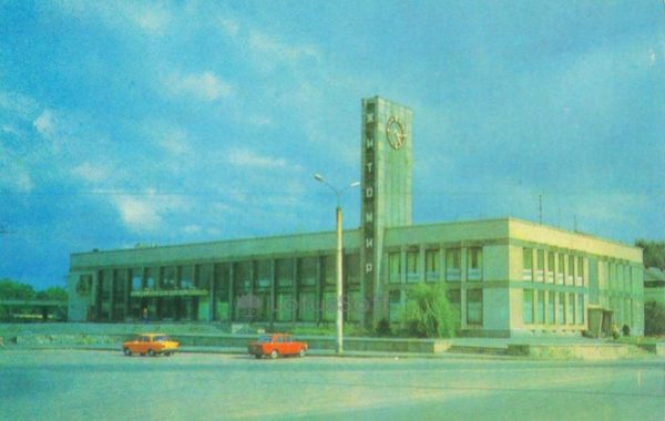 Житомир. Жезезнодорожный вокзал, 1979 год