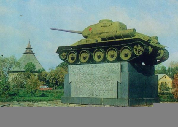 Pskov. Monument “The Tank”, 1983