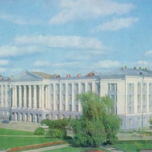 Pskov. Pedagogical Institute of the building to them. CM. Kirov, 1983