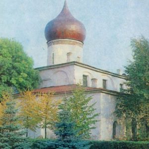 Псков. Церковь Михаила и Гавриила. XIV – XVII вв, 1983 год