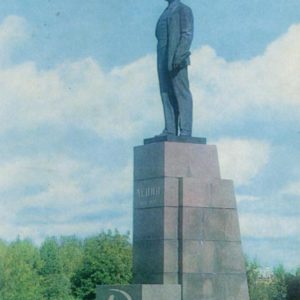 Псков.  Памятник В. И. Ленину, 1983 год