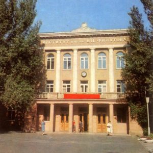 Odessa, 1981