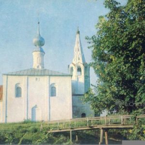 Suzdal. Kozmodemianskaya church. 1725, 1981