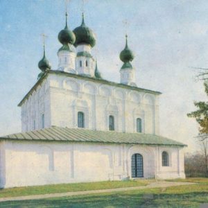 Суздаль. Церковь Петра и Павла. 1694 г, 1981 год
