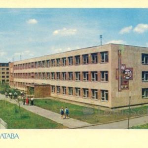 Poltava. High school N26, 1974