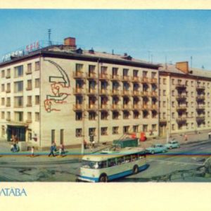 Poltava. Hotel “Kiev”, 1974