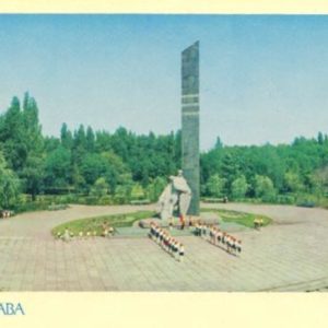 Полтава. Памятник Солдатской Славы, 1974 год