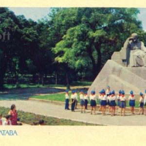 Poltava. Monument TG Shevchenko, 1974