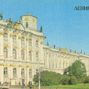 Leningrad. Hermitage, the building of the Winter Palace), 1983