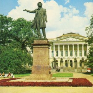 Leningrad. AS monument Pushkin in Arts Square, 1983