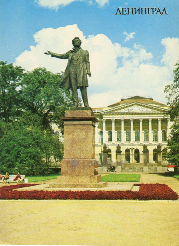 Ленинград. Памятник А.С. Пушкину на площади Искусств, 1983 год