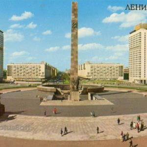 Leningrad. Monument in honor of the heroic defense of Leningrad, 1983