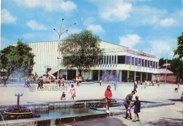 Balti. Cinema them. GI Kotovsky. Moldova. (1978)