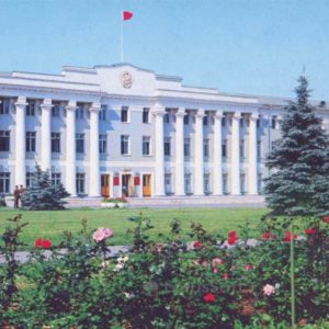 Здание исполкома Обастного совета народных депутатов, 1985 год