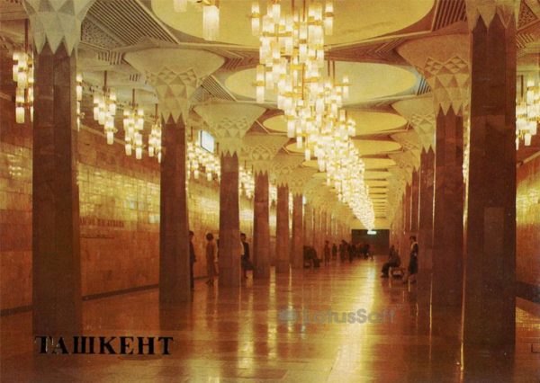 I met them. IN AND. Lenin. Station named area. Lenin. Tashkent, 1986