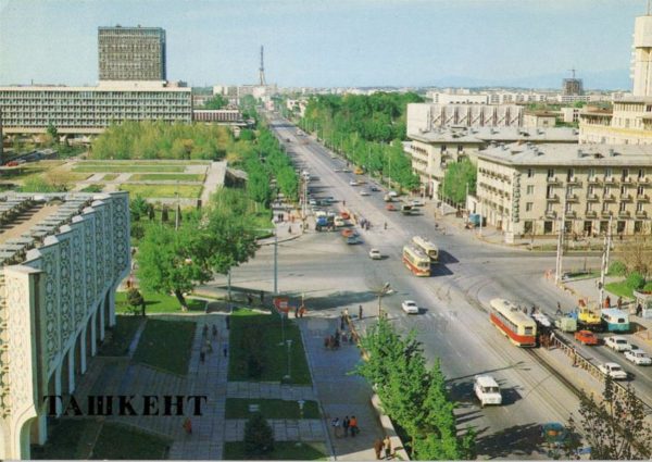 Проспект В.И. Ленина. Ташкент, 1986 год
