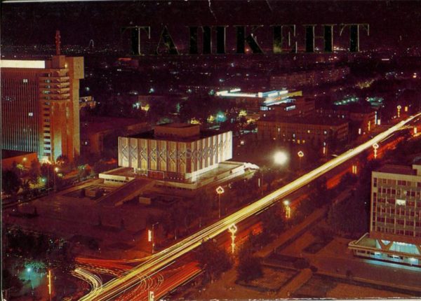 Ташкент ночью, 1986 год