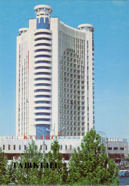 Гостиница Москва. Ташкент, 1986 год