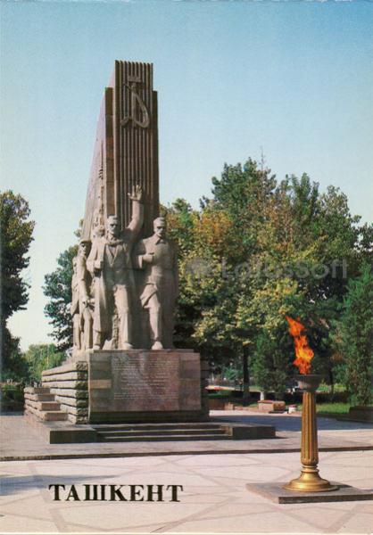 Памятник 14 туркестанским комиссарам, 1986 год