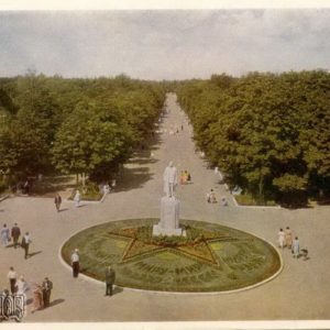 City Park of Culture and Rest Gorky. Kharkov, 1960