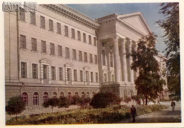 Институт инженеров железнодорожного транспорта. Площадь Фейербаха. Харьков, 1960 год