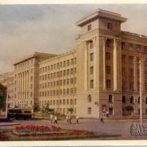Institute of Medicine. Kharkov, 1960