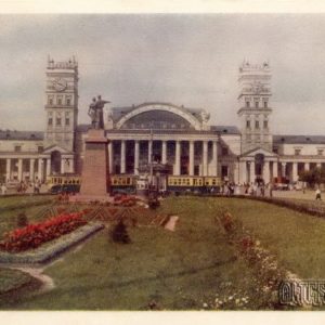 Привокзальная площадь и Южный вокзал. Харьков, 1960 год