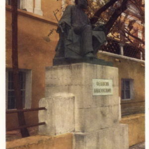 Памятник И.Айвазовскому. Феодосия, 1958 год