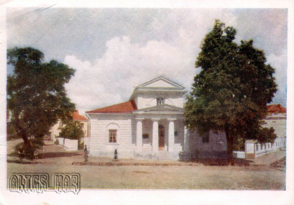 Torgbanka building. Poltava, 1958