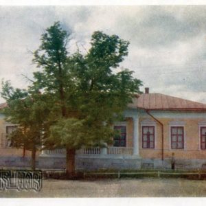 Museum I.Kotlyarevskogo. Poltava, 1958