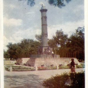 Памятник Слава. Полтава, 1958 год
